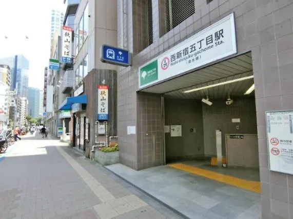 Shibuya Honmachi Hana House Tōkyō Japon